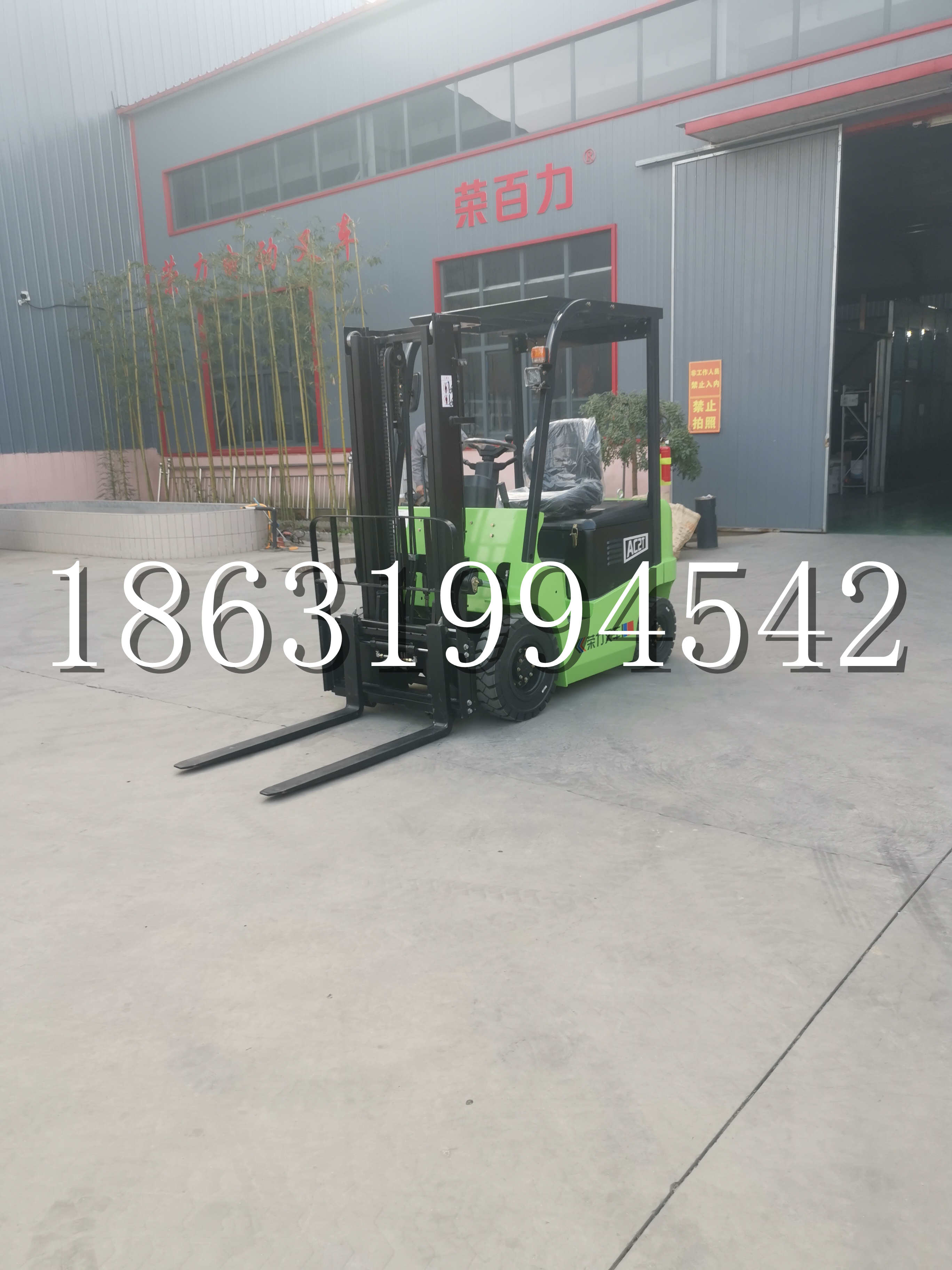阳西县优程2.5吨站驾式全电动液压搬运车3吨电动叉车锂电池托盘铲车地牛